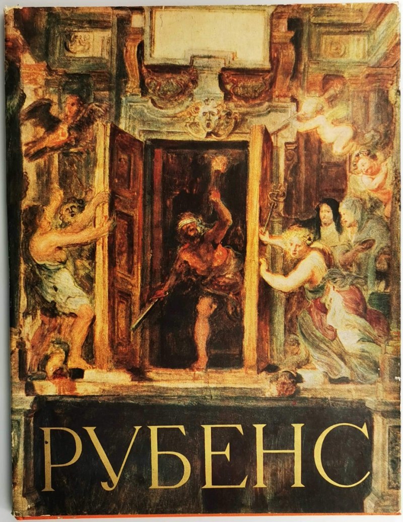 RUBENS - Piotr Paweł