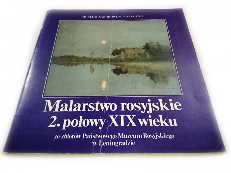 MALARSTWO ROSYJSKIE 2. POŁOWY XIX WIEKU 1988