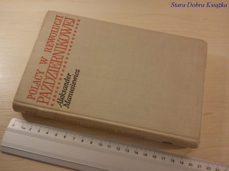 POLACY W REWOLUCJI PAŹDZIERNIKOWEJ - A Manusiewicz