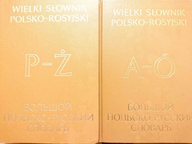 WIELKI SŁOWNIK POLSKO-ROSYJSKI 2 TOMY A-Ż 1988