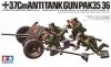 Tamiya Model plastikowy German 37 mm Anti-tank Gun