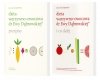 Dieta warzywno-owocowa dr Ewy Dąbrowskiej