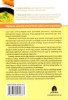Czarnuszka siewna w medycynie naturalnej