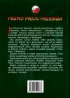 Prawo pięciu przemian Podstawy tradycyjnej medycyny chińskiej
