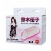MASTURBATOR REALISTIC PUSSY