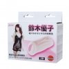 MASTURBATOR REALISTIC PUSSY