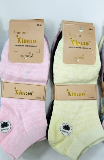 WiK Xintao 3503 wz.96 stopki damskie 