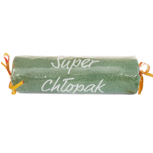 Ręcznik zielony  cukierek z haftem "Super Chłopak"